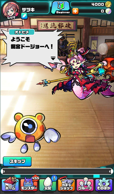 2018-0222_pashamon - 2