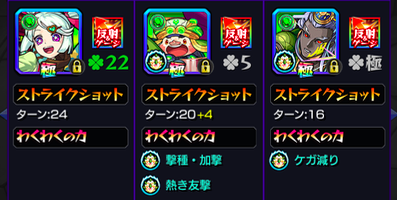 閃きの遊技場冬空の遊地5クリアパーティ