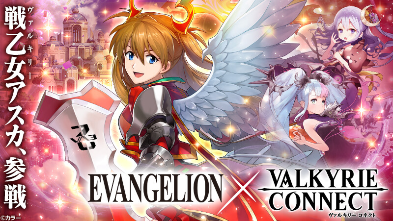 20180222_pr_valkyrie_01