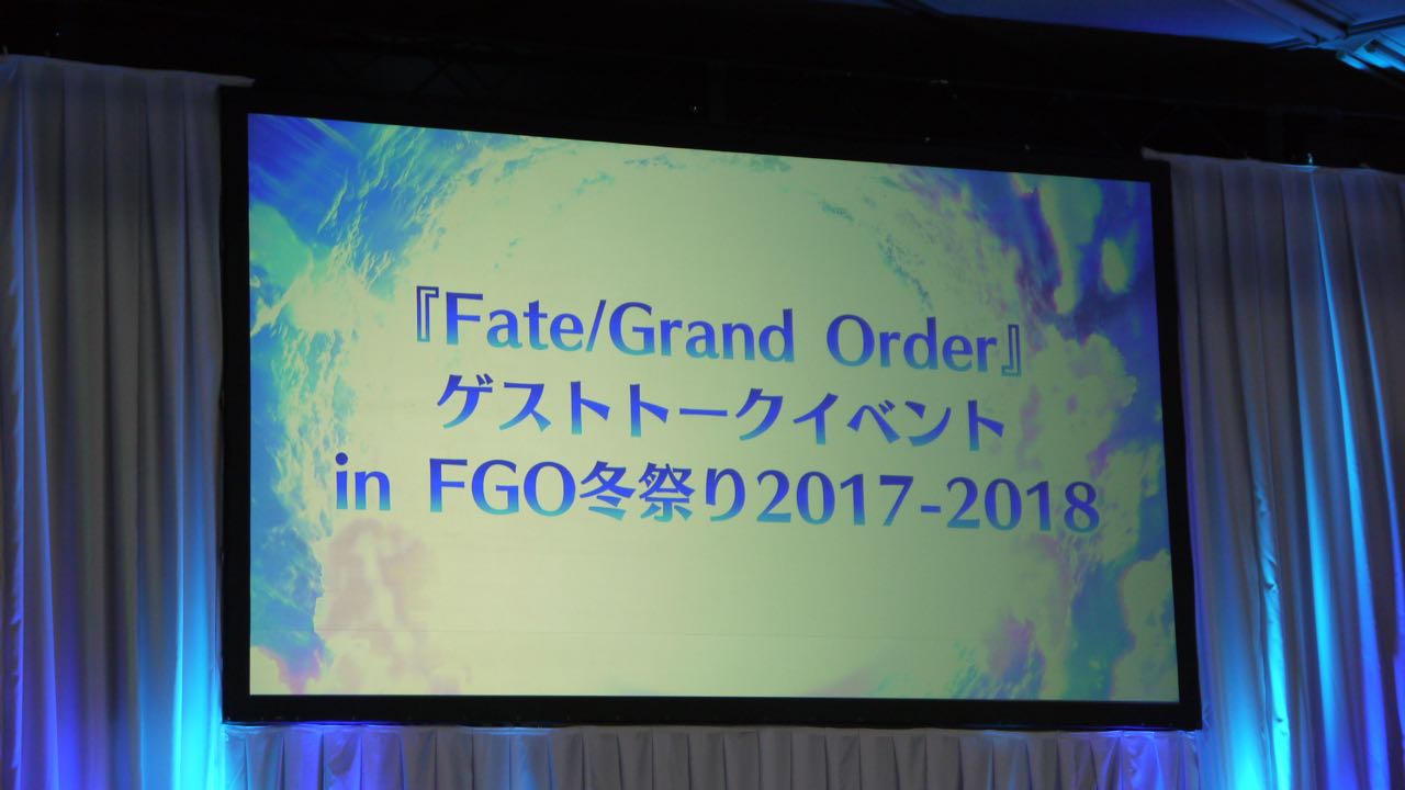 24_fgo_win2018_gt - 1