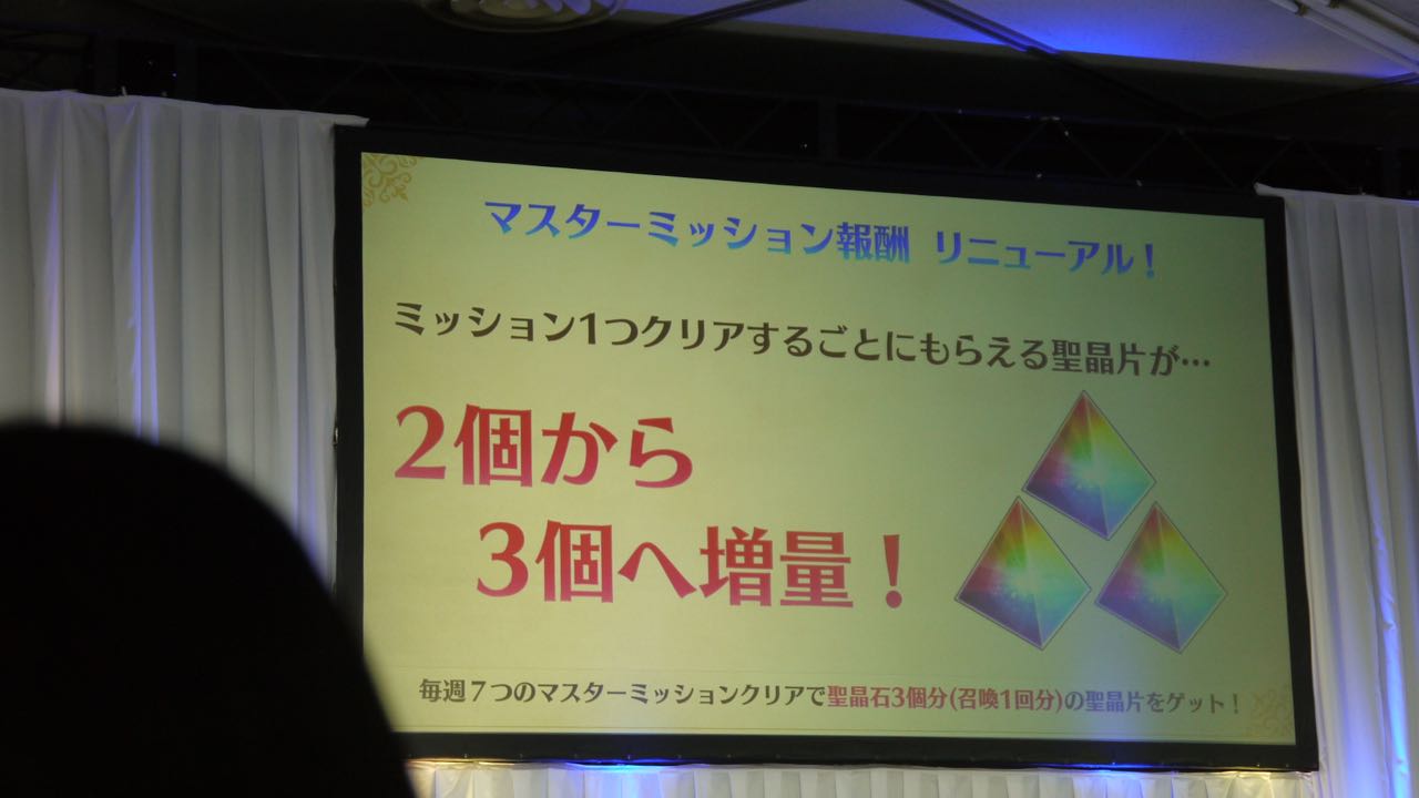 24_fgo_win2018_gt4 - 2