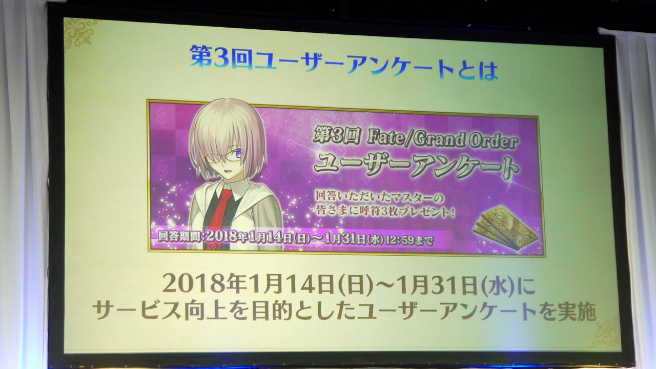 24_fgo_win2018_qts - 26