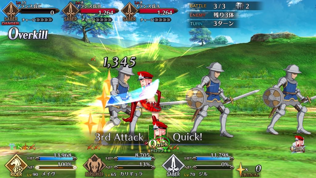 【FGO】女王メイヴの新モーションはランダム演出あり。新旧バトルグラフィックを比較