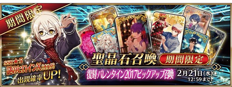 7_fgo_bg - 1