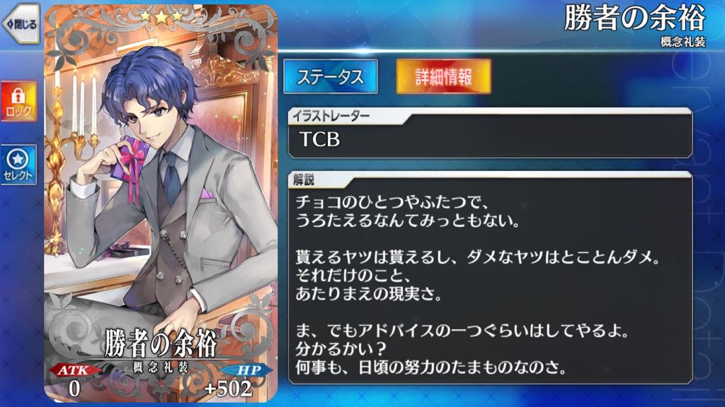 7_fgo_bg2 - 6