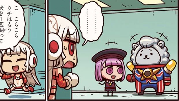 【ますますマンガで分かるFGO】第28話「三角関係」公開。アルテラとエレナのやり取りに注目