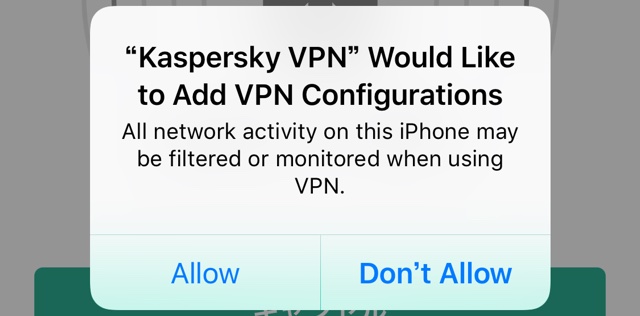 iPhoneでVPNが無料で使える『カスペルスキー セキュアコネクション』