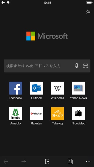 MicrosoftがiPhone版ブラウザ『Edge』を日本でも公開