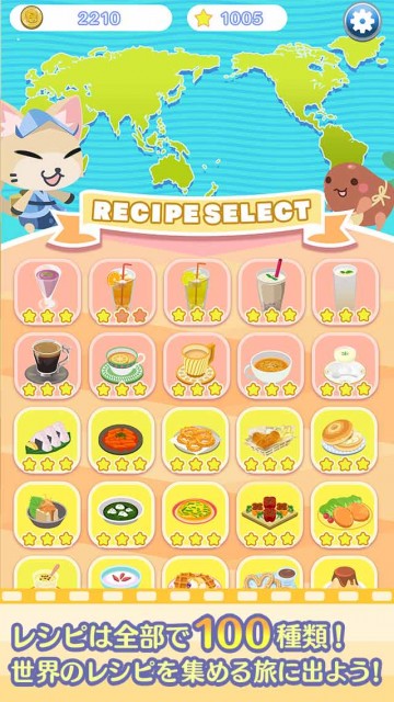 CookPanic_02