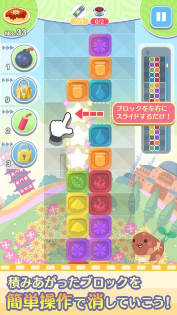 CookPanic_03