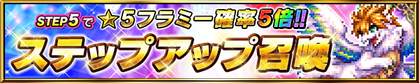 FFBE11