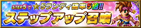 FFBE12