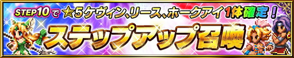 FFBE13