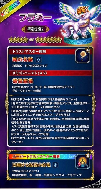 FFBE14