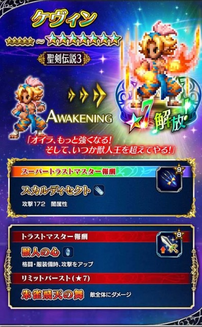 FFBE21