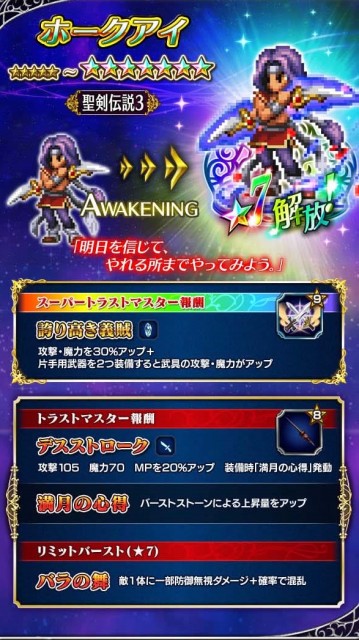 FFBE22