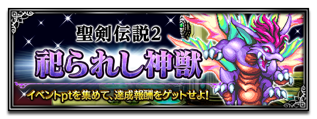 FFBEkorabo022