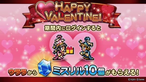 FFRK - 12