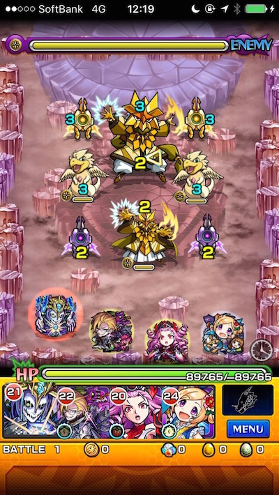 クジャ ステージ1