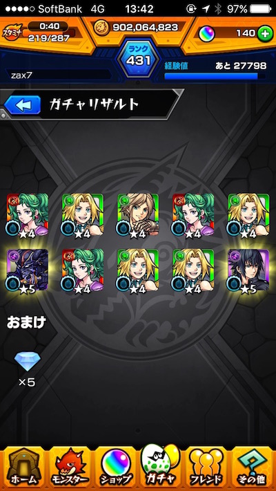 モンストFF(ファイナルファンタジー)コラボガチャ