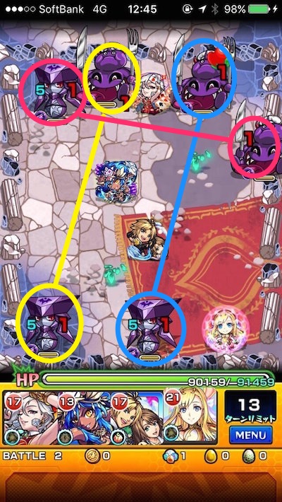 閃きの遊技場ステージ5バトル2
