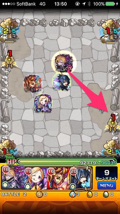 閃きの遊技場ステージ4バトル2