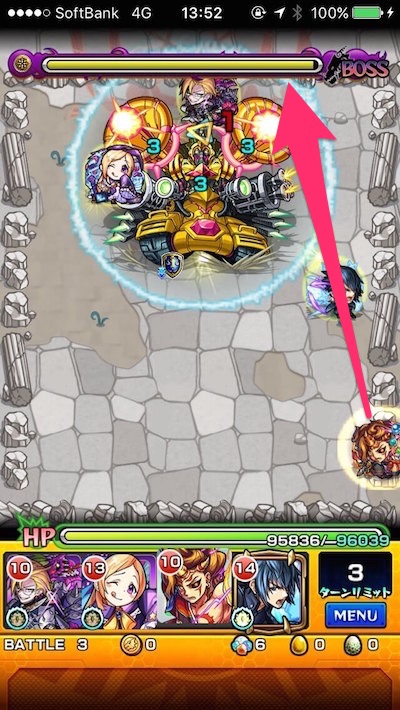閃きの遊技場ステージ4バトル3