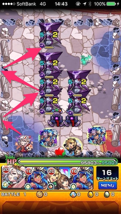 閃きの遊技場ステージ5バトル1