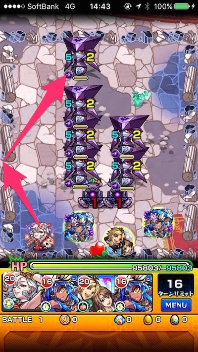 閃きの遊技場ステージ5バトル1