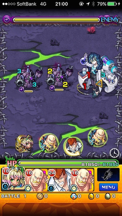 モンストドクターマターステージ1攻略