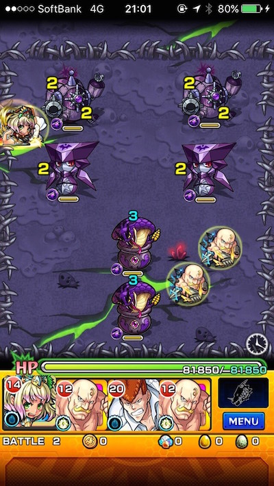 モンストドクターマターステージ3攻略