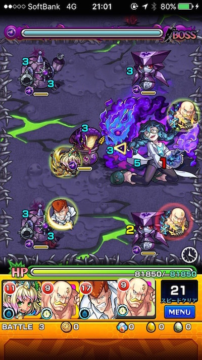 モンストドクターマターボス1攻略