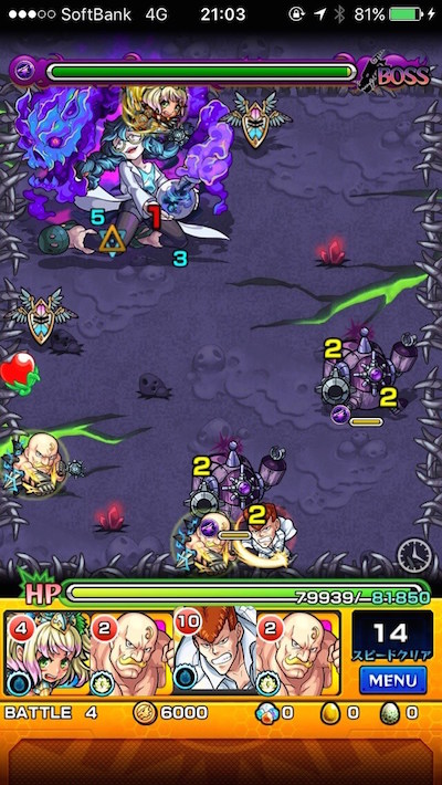 モンストドクターマターボス2攻略