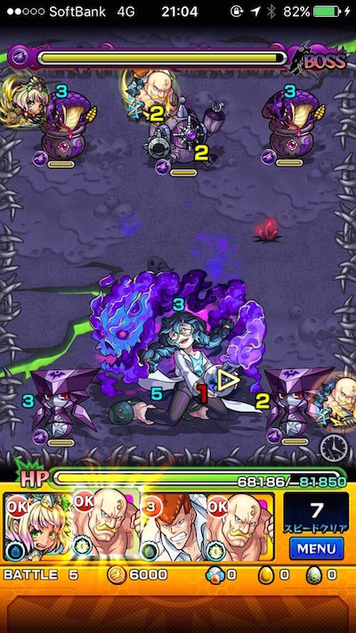 モンストドクターマターボス3攻略
