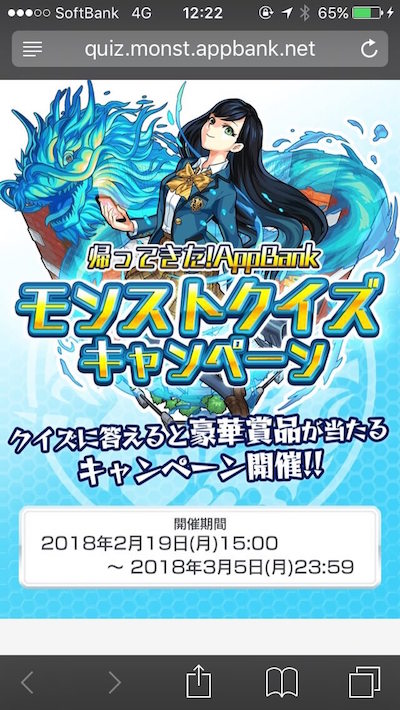 応募の流れ