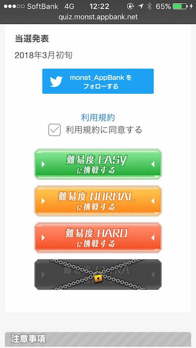 応募の流れ