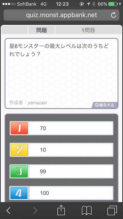 応募の流れ