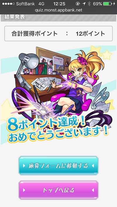 応募の流れ