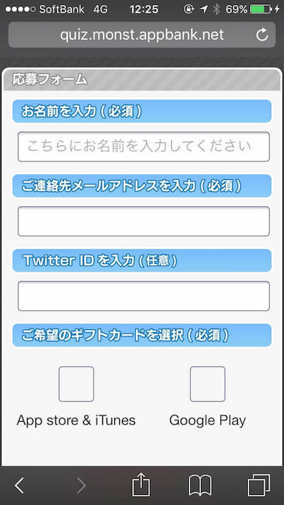 応募の流れ