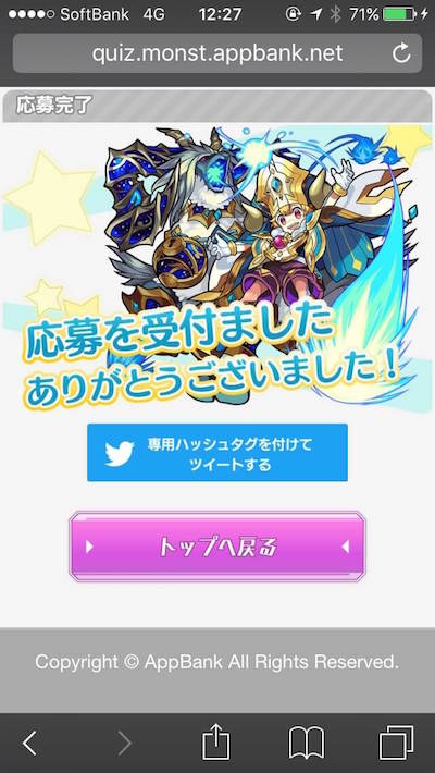 応募の流れ