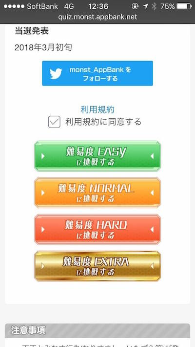 応募の流れ