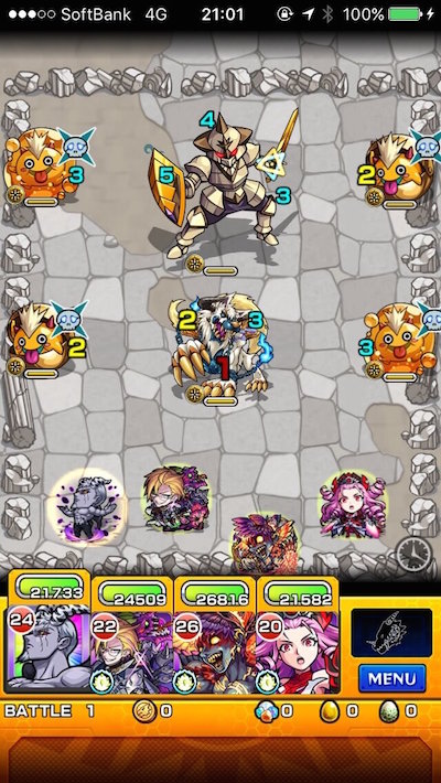 モンストヘカトンケイル攻略ステージ1