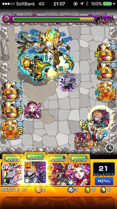 モンストヘカトンケイル攻略ステージボス2