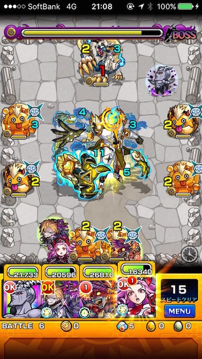 モンストヘカトンケイル攻略ステージボス3