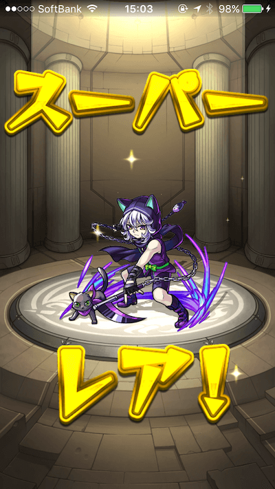 モンストモンたまレベル4