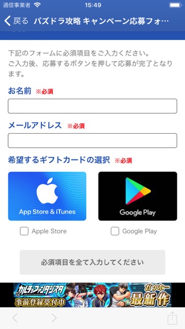 Simulator Screen Shot - iPhone 8 - 2018-02-05 at 15.49.20