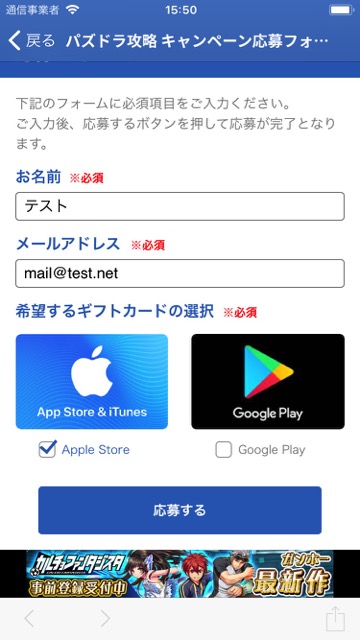 Simulator Screen Shot - iPhone 8 - 2018-02-05 at 15.50.17