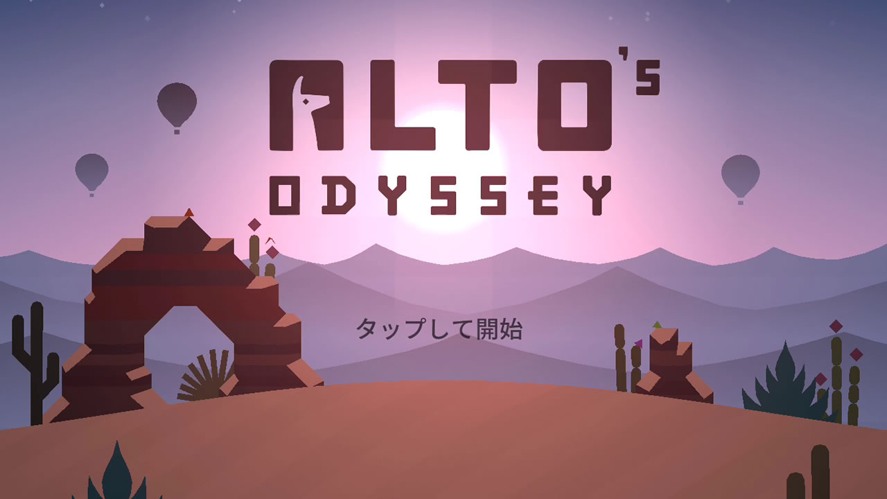 altosodyssey01