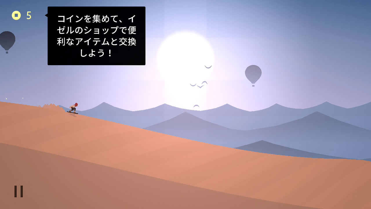 altosodyssey07