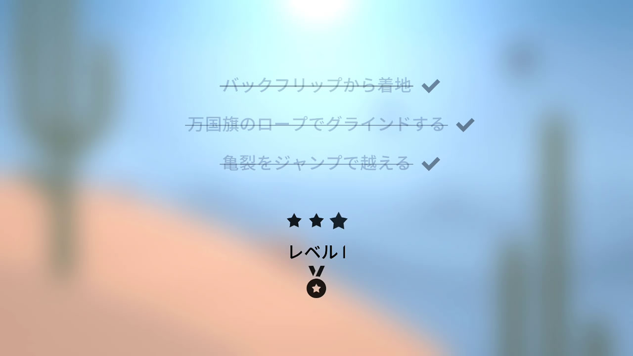 altosodyssey24